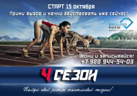 Банер для соц сети