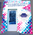 Дизайн входного портала