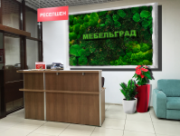 Оформление зоны Ресепшн