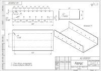 Создание чертежей для производства