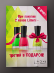 Работа 3126319