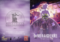 Работа 2851204