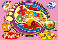 настольная игра "Ходилки-бродилки" (серия)