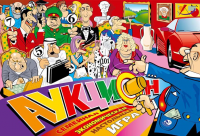 настольная игра "Аукцион"