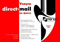 модуль в журнал