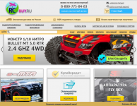Интернет магазин