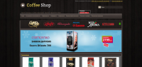 Интернет магазин Кофе
