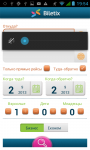 Система бронирования авиабилетов "Biletix"