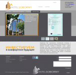 Hotel «Soborny»