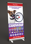 Санофлай