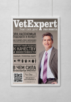 VetExpert