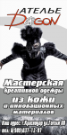 Работа 3015766