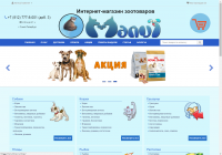 Интернет-магазин зоотоваров: Манул