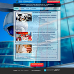 СИСТЕМЫ БЕЗОПАСНОСТИ «ПОД КЛЮЧ»