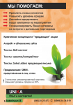 Работа 2433748