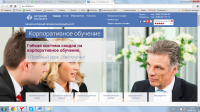 Результат консультаций по апгрейду сайта