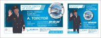 Работа 2433682