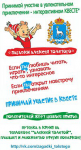 Авторский проект