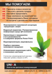 Работа 2433000