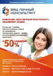 Работа 2432993