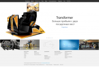 Сайт в стиле Apple для производителей аттракционов