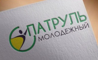 "Молодежный патруль"