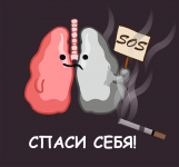 Соц.Реклама
