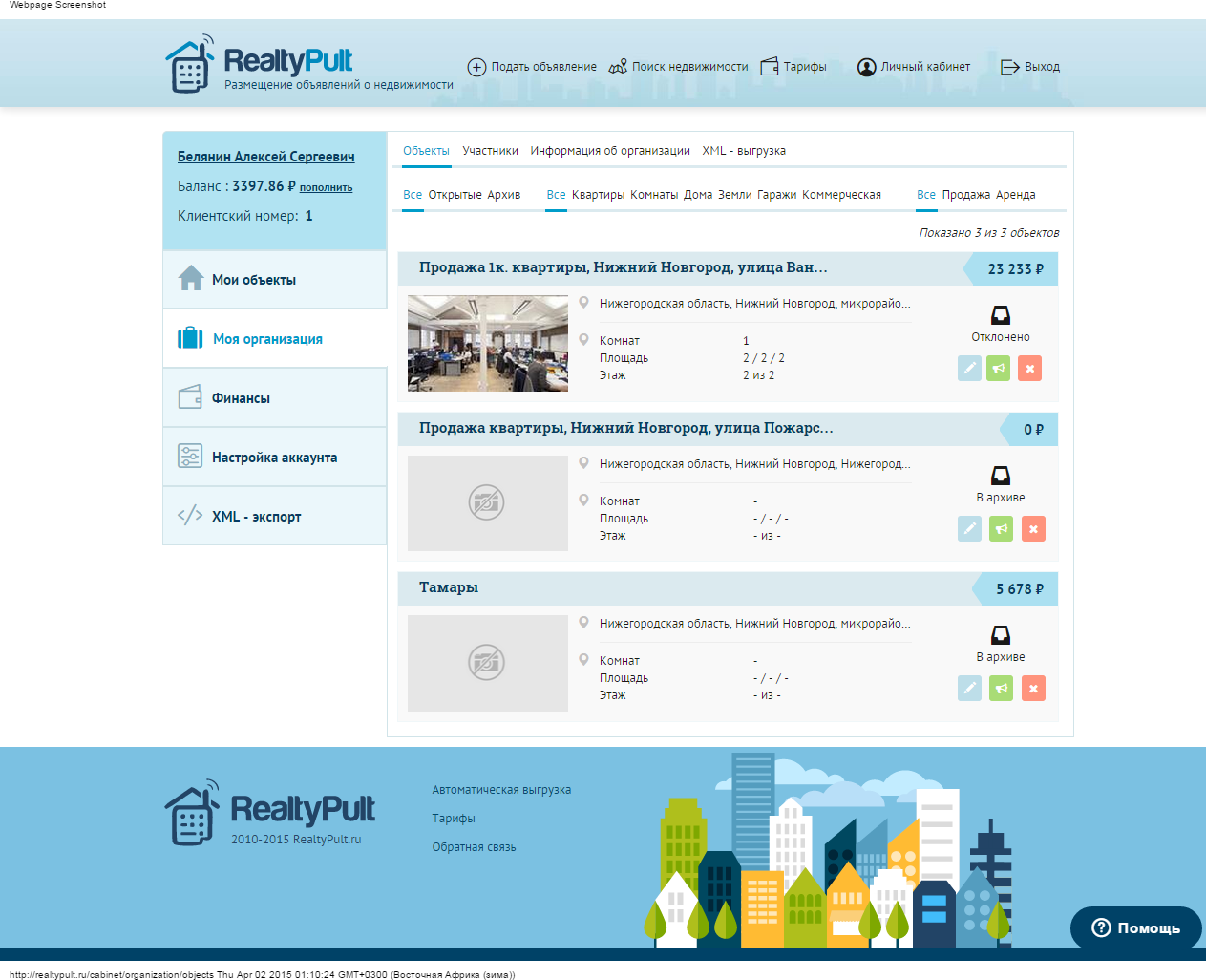 RealtyPult.ru (2).png