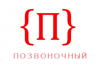 Видео для компании "Позвоночный"