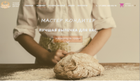 Работа для элитной кондитерской Перми