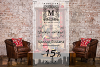 Рассылочный Баннер