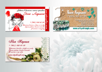 варианты визитки