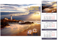 календарь квартальный