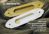 3д печать макета ручки для шкафа-купе.