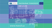 Выставочный стенд