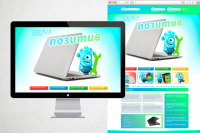 сайт по продаже и ремонту компьютеров