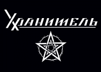 Логотип для рок группы