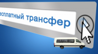 Рекламный ролик