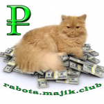 баннер на главную страницу сайта о работе