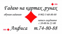 двусторонняя визитка