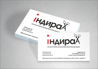 Визитка