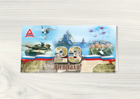 Открытка к 23 февраля для "Движения Автомасла"