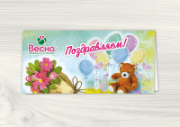 Открытка для фабрики игрушек "Весна"