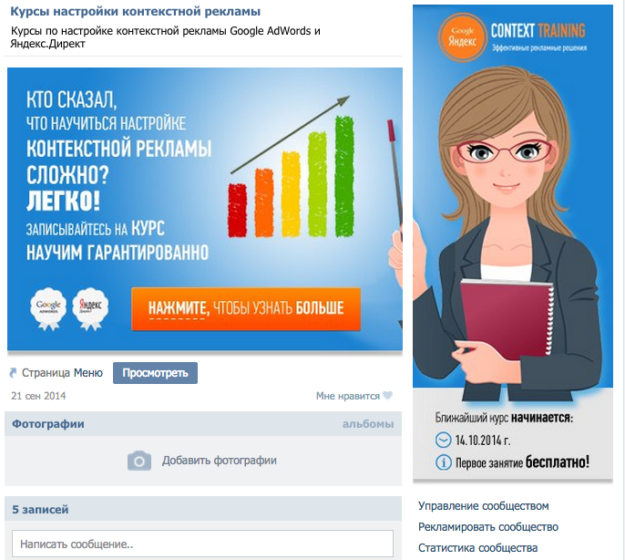 Снимок экрана 2015-04-02 в 13.48.46.png