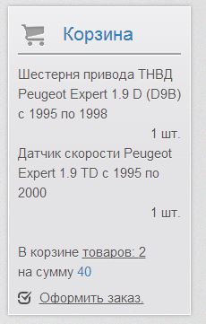 Снимок.JPG