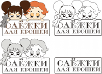 Логотип Крошки