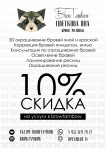 Работа 3122163