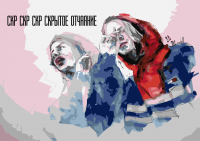 Иллюстрация к модному треку