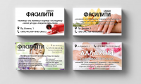 Работа 2982841