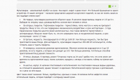 Работа 3123658